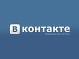 Администрация Вконтакте.Ru по просьбе "Яблока" забанила десятки групп, в которых объединялись националисты Администрация Вконтакте.Ru по просьбе "Яблока" забанила десятки групп, в которых объединялись националисты