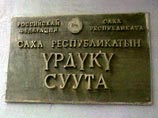 Якутский чиновник получил 7 лет колонии за взятку в 2,5 млн рублей