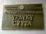 Якутский чиновник получил 7 лет колонии за взятку в 2,5 млн рублей Якутский чиновник получил 7 лет колонии за взятку в 2,5 млн рублей