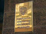Генпрокуратура добилась увольнения начальника московского управления СКП Генпрокуратура добилась увольнения начальника московского управления СКП
