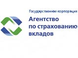 АСВ предлагает банкам срезать ставки по депозитам АСВ предлагает банкам срезать ставки по депозитам