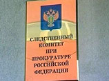 СКП признал, что в РФ не раскрыто 100 тыс. убийств. И все из-за отсутствия единой базы данных на преступников СКП признал, что в РФ не раскрыто 100 тыс. убийств. И все из-за отсутствия единой базы данных на преступников