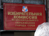 Немцов стал вторым зарегистрированным кандидатом на пост мэра города. Первым избирком зарегистрировал предпринимателя Павла Емельяненко