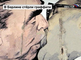 С Берлинской стены исчез самый знаменитый рисунок С Берлинской стены исчез самый знаменитый рисунок