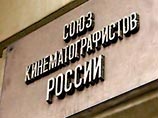 В Москве открылся чрезвычайный съезд Союза кинематографистов В Москве открылся чрезвычайный съезд Союза кинематографистов