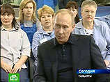 Путин поддержал "АвтоВАЗ", купив себе "Ниву" Путин поддержал "АвтоВАЗ", купив себе "Ниву"