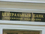 ЦБ потребовал от банков разработать индивидуальные антикризисные планы ЦБ потребовал от банков разработать индивидуальные антикризисные планы