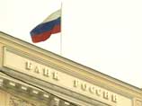 ЦБ планирует, что международные резервы России "усохнут" за год на 50 млрд долларов