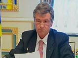 С такой инициативой к президенту Украины Виктору Ющенко намерен обратиться Ивано-Франковский областной совет