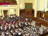 Ющенко, выступая с посланием к Верховной  Раде, предложил изменить Конституцию Украины