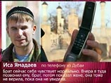 Известны имена задержанных в Дубае по делу о покушении на Ямадаева. Среди них некто Горбатый
Известны имена задержанных в Дубае по делу о покушении на Ямадаева. Среди них некто Горбатый