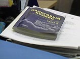 Федеральная налоговая служба предложила вести новый налог с предпринимателей Федеральная налоговая служба предложила вести новый налог с предпринимателей