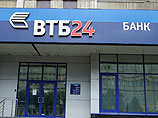 Некоторые "чипованные" пластиковые карточки ВТБ-24 оказались неплатежеспособными за границей Некоторые "чипованные" пластиковые карточки ВТБ-24 оказались неплатежеспособными за границей