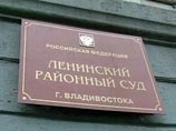 Судом ему назначено наказание в виде четырех лет лишения свободы условно с испытательным сроком в три года с лишением права занимать руководящие должности в муниципальных органах власти сроком на три года Судом ему назначено наказание в виде четырех лет лишения свободы условно с испытательным сроком в три года с лишением права занимать руководящие должности в муниципальных органах власти сроком на три года