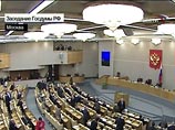Депутаты Госдумы, готовясь в условиях кризиса к окончанию периода стабилизации, могут рассмотреть во время весенней сессии законопроект, предусматривающий возможность введения президентом в стране Чрезвычайного Экономического Положения Депутаты Госдумы, готовясь в условиях кризиса к окончанию периода стабилизации, могут рассмотреть во время весенней сессии законопроект, предусматривающий возможность введения президентом в стране Чрезвычайного Экономического Положения