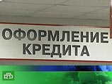 ГУВД  разоблачило сотрудников "Русского стандарта", оформлявших кредиты на несуществующих людей