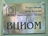 Социологи ВЦИОМ сообщали, что недавно российские ученые якобы отыскали на дне океана мифическую Атлантиду Социологи ВЦИОМ сообщали, что недавно российские ученые якобы отыскали на дне океана мифическую Атлантиду