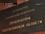 Прокуратура Екатеринбурга заинтересовалась учительницей, ради шутки написавшей оценку на лбу ученика
