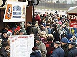 Эксперты: на одну вакансию в России подчас приходится 80 резюме Эксперты: на одну вакансию в России подчас приходится 80 резюме