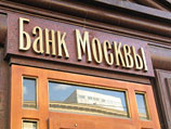 Размер вознаграждения правления Банка Москвы за кризисный 2008 год увеличился на 82,6%
