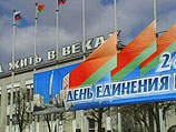 Карасин и Петришенко также обменялись поздравлениями по случаю Дня единства народов Белоруссии и России