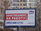В Москве решили, что обучать новым профессиям можно только трезвых безработных