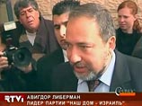 Нового главу МИД Израиля Либермана 7,5 часов допрашивала полиция по "старому" делу Нового главу МИД Израиля Либермана 7,5 часов допрашивала полиция по "старому" делу