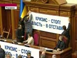 Ющенко готов согласиться на досрочные выборы президента, но одновременно с избранием нового парламента
