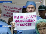 За фальсификацию лекарств сестра Брынцалова отделалась условным сроком и крохотным штрафом За фальсификацию лекарств сестра Брынцалова отделалась условным сроком и крохотным штрафом
