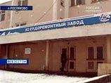 Мурманские судоремонтники объявили забастовку, требуя вернуть задолженности по зарплате Мурманские судоремонтники объявили забастовку, требуя вернуть задолженности по зарплате
