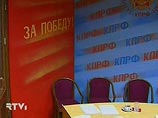 На юге Сахалина КПРФ провела акцию с требованием увеличить пенсии На юге Сахалина КПРФ провела акцию с требованием увеличить пенсии
