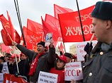 Коммунисты во главе с Зюгановым в центре Москвы критикуют антикризисные меры Путина