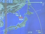 Первая ступень ракеты упала в Японское море. Остальные ступени вместе с ракетным грузом (спутником) приземлились в Тихом океане