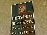 Генпрокуратура готова рассмотреть материалы по убийству Ямадаева, но выдавать Делимханова не будет Генпрокуратура готова рассмотреть материалы по убийству Ямадаева, но выдавать Делимханова не будет