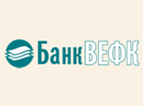 Руководство банка ВЕФК  "потеряло"  не  1 млрд рублей, а  30 млрд, подозревают в  прокуратуре 