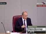 Лидер КПРФ Зюганов призвал Путина изменить курс правительства и обновить команду Лидер КПРФ Зюганов призвал Путина изменить курс правительства и обновить команду