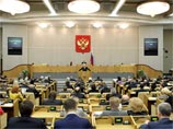 Госдума в первом чтении поддержала измененный бюджет на 2009 год Госдума в первом чтении поддержала измененный бюджет на 2009 год
