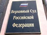 Верховный суд рассмотрит жалобу Ходорковского на правила поведения в колонии Верховный суд рассмотрит жалобу Ходорковского на правила поведения в колонии