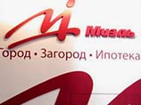 "Миэль-недвижимость" обжалует около 200,5 млн рублей налоговых претензий 