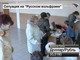 В голодающий приморский поселок Светлогорье поступила первая партия продуктов В голодающий приморский поселок Светлогорье поступила первая партия продуктов