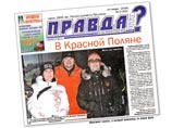 СМИ: отдыхая в Красной Поляне, Дмитрий Медведев сфотографировался с ростовским авторитетом по кличке Адмирал СМИ: отдыхая в Красной Поляне, Дмитрий Медведев сфотографировался с ростовским авторитетом по кличке Адмирал