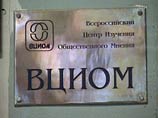Опрос: 62% россиян винят в кризисе политику денежных властей США Опрос: 62% россиян винят в кризисе политику денежных властей США