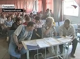 Путин вступился за голодающих жителей Светлогорья. Дарькин пообещал продать предприятие "Русский вольфрам" Путин вступился за голодающих жителей Светлогорья. Дарькин пообещал продать предприятие "Русский вольфрам"