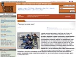 В Дагестане передано в суд уголовное дело по обвинению сотрудников независимой газеты "Черновик" в разжигании ненависти или вражды В Дагестане передано в суд уголовное дело по обвинению сотрудников независимой газеты "Черновик" в разжигании ненависти или вражды