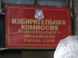 Волочкова обжаловала отказ регистрировать ее кандидатом в мэры Сочи Волочкова обжаловала отказ регистрировать ее кандидатом в мэры Сочи