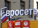 Продавцов "Евросети" попросили переводить абонентов МТС на "Вымпелком" и "Мегафон"
Продавцов "Евросети" попросили переводить абонентов МТС на "Вымпелком" и "Мегафон"