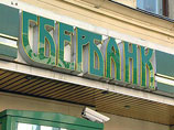 В Татарстане у "Сбербанка"  украли кредитов на 2 млрд рублей
