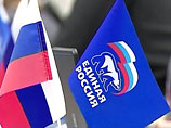 Свердловское отделение партии "Единая Россия" провело чистку в своих рядах, исключив шесть недисциплинированных членов партии