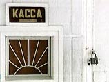 Экономический кризис губительно влияет на деловую репутацию Экономический кризис губительно влияет на деловую репутацию