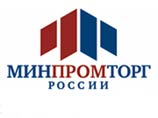 Минпромторг представил новый проект по замораживанию цен на продукты первой необходимости Минпромторг представил новый проект по замораживанию цен на продукты первой необходимости